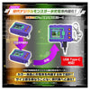 Bandai Digimon Color Ver.3 Original Purple