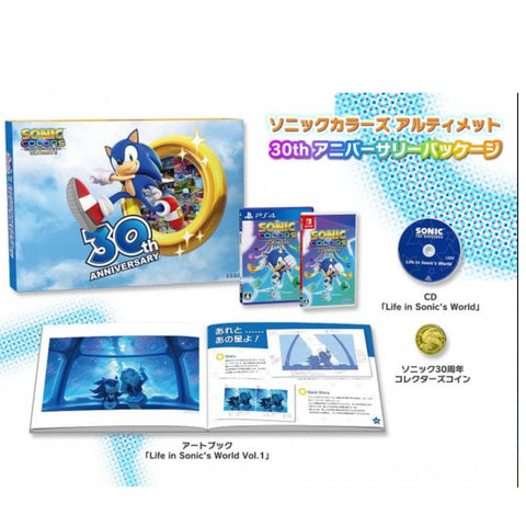 PS4 Sonic Colors Ultimate Limited Edition (R3) PS4 Sonic Colors Ultimate Limited Edition (R3)