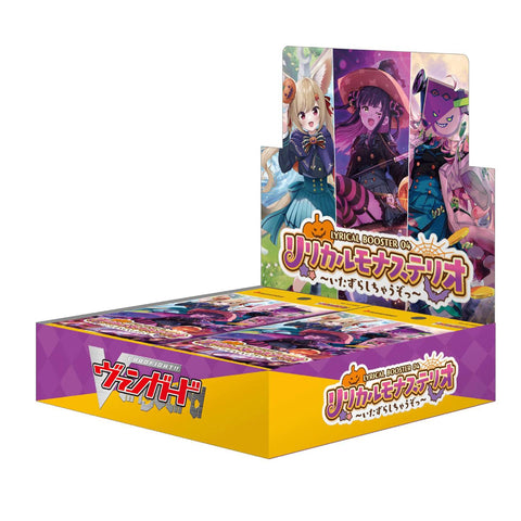 Vanguard-D-LBT04 Lyrical Monasterio Booster (JAP) Vanguard-D-LBT04 Lyrical Monasterio Booster (JAP)