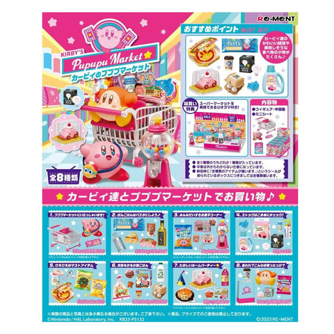 Re-Ment Kirby's Pupupu Market (Set of 8) Re-Ment Kirby's Pupupu Market (Set of 8)