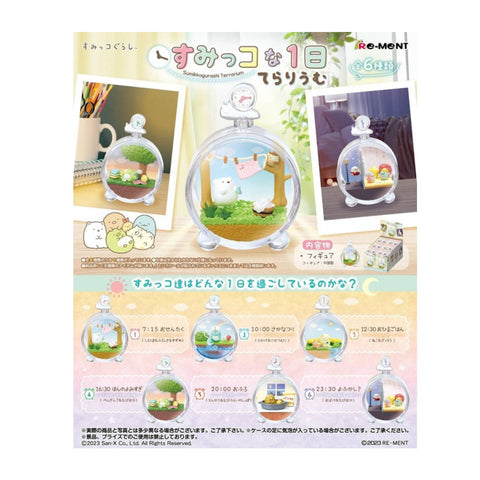 Re-Ment Sumikko Gurashi Terrarium (Set of 6) Re-Ment Sumikko Gurashi Terrarium (Set of 6)