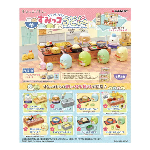 Re-Ment Sumikkogurashi Udon (Set of 8) Re-Ment Sumikkogurashi Udon (Set of 8)