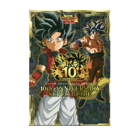 Super Dragon Ball Heroes 10th Anniversary Super Guide Super Dragon Ball Heroes 10th Anniversary Super Guide