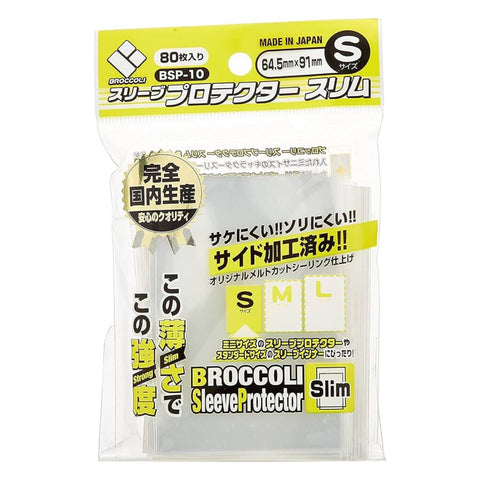 Broccoli Sleeve Protector BSP-10 Slim 64.5X91 Broccoli Sleeve Protector BSP-10 Slim 64.5X91