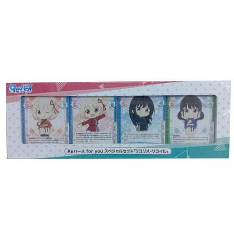 Rebirth for you Special Set Lycoris Recoil (JAP) Rebirth for you Special Set Lycoris Recoil (JAP)
