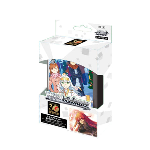 Weiss Schwarz Dengeki Bunko Weiss Trial Deck (JAP) Weiss Schwarz Dengeki Bunko Weiss Trial Deck (JAP)