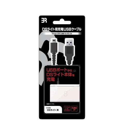 NDS 3R 1.2M Charge USB Cable (DS LITE) NDS 3R 1.2M Charge USB Cable (DS LITE)