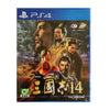 PS4 Romance of the Three Kingdoms 14 Regular (Chinese) PS4 Romance of the Three Kingdoms 14 Regular (Chinese)