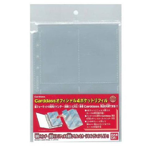 Cardass Official 4 Pocket Refill (Pack Of 10) Cardass Official 4 Pocket Refill (Pack Of 10)