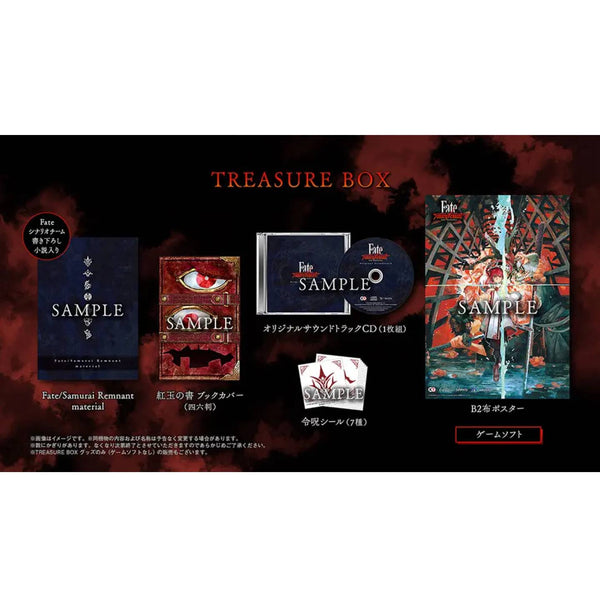 Fate/Samurai Remnant Switch　TREASUREBOX Background_1_20_22_774c03d0-
