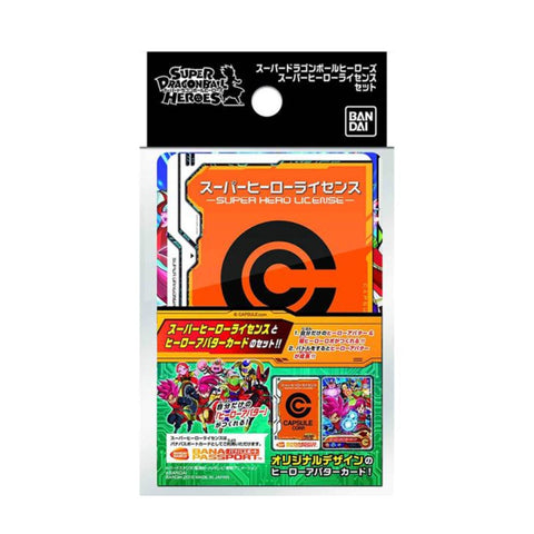 Bandai Super Dragon Ball Heroes License Set Bandai Super Dragon Ball Heroes License Set