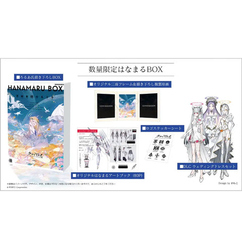 Nintendo Switch CRYMACHINA Collector Edition (Asia) Nintendo Switch CRYMACHINA Collector Edition (Asia)