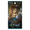 Shadowverse Evolve Vol.7 Shinrakoute Booster (JAP) Shadowverse Evolve Vol.7 Shinrakoute Booster (JAP)