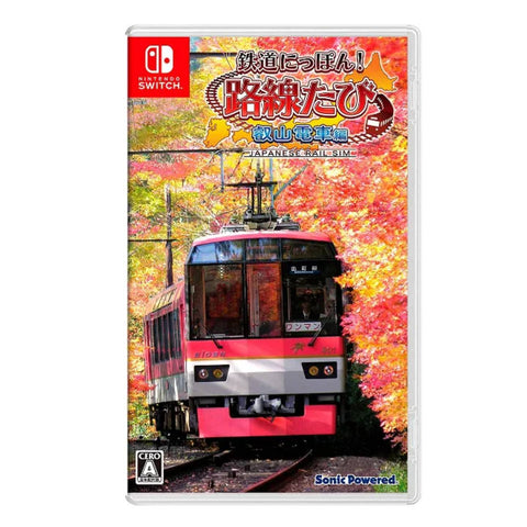 Nintendo Switch Japanese Rail Sim: Journey to Kyoto (JAP) Nintendo Switch Japanese Rail Sim: Journey to Kyoto (JAP)