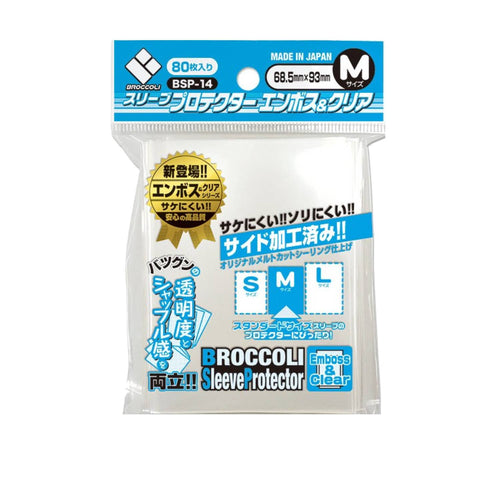 Broccoli Sleeve Protector BSP-14 Emboss & Clear M Broccoli Sleeve Protector BSP-14 Emboss & Clear M