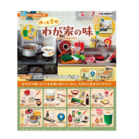 Re-ment Petit Sample Home-cooked Meals (Set of 8) Re-ment Petit Sample Home-cooked Meals (Set of 8)