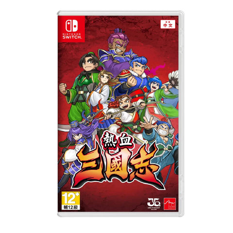 Nintendo Switch River City Saga: Three Kingdoms (Asia) Chinese/English Nintendo Switch River City Saga: Three Kingdoms (Asia) Chinese/English