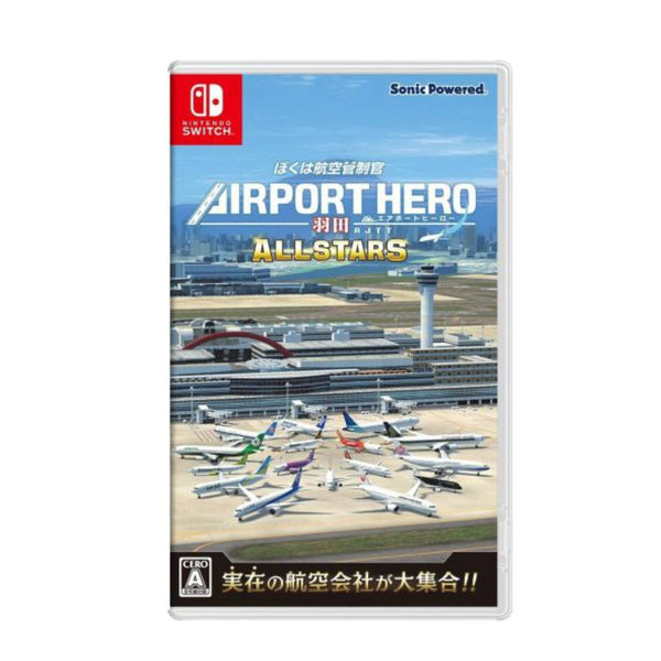 Nintendo Switch AIRPORT HERO ALLSTARS Nintendo Switch Boku wa Koukuu Kanseikan: Airport Hero Haneda ALLSTARS