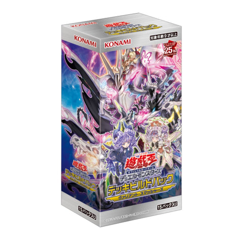 Yu Gi Oh Build Pack Valiant Smashers Booster (JAP) Yu Gi Oh Build Pack Valiant Smashers Booster (JAP)