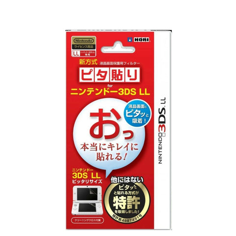 3DS New XL / XL Screen Protector 3DS New XL / XL Screen Protector