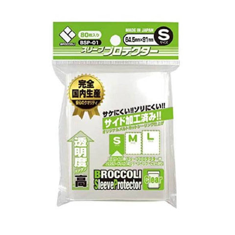 Broccoli Sleeve Protector BSP-01 Clear 64.5X91 Broccoli Sleeve Protector BSP-01 Clear 64.5X91