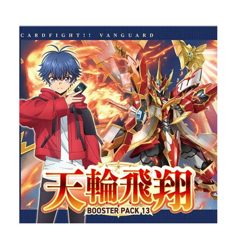 Vanguard-D-BT13 Tennrin HisYou Booster (JAP) Vanguard-D-BT13 Tennrin HisYou Booster (JAP)