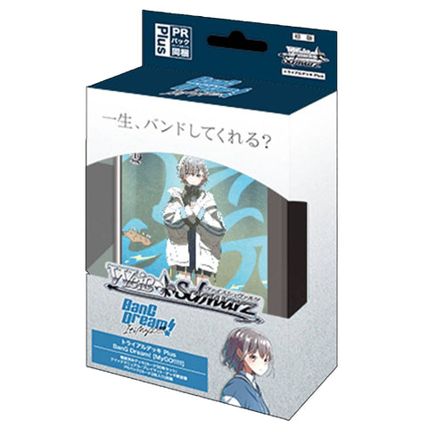 Weiss Schwarz Bang Dream MyGo Trial Deck Plus (JAP) Weiss Schwarz Bang Dream MyGo Trial Deck Plus (JAP)