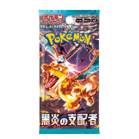 Pokemon Scarlet & Violet SV3 Black Flame Booster (JAP)
