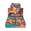 Pokemon Scarlet & Violet SV3 Black Flame Booster (JAP) Pokemon Scarlet & Violet SV3 Black Flame Booster (JAP)