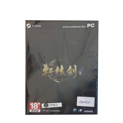 PC Xuan-Yuan Sword VII Regular PC Xuan-Yuan Sword VII Regular