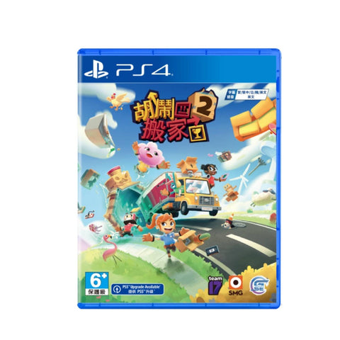 PS4 Moving Out 2 (Asia) PS4 Moving Out 2 (Asia)