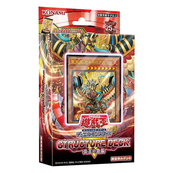 yugioh onslaught of the fire kings structure deck card list Yu Gi Oh Onslaught Of The Fire Kings Structure Deck (JAP)