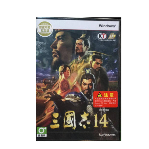 PC Romance of the Three Kingdoms 14 Regular (Chinese) PC Romance of the Three Kingdoms 14 Regular (Chinese)