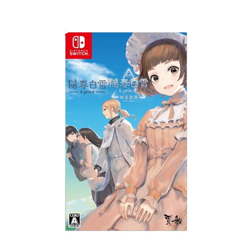 Nintendo Switch Lyrica & Lyrica 2 Stars Align Regular (Eng/Jap/Chinese) Nintendo Switch Lyrica & Lyrica 2 Stars Align Regular (Eng/Jap/Chinese)