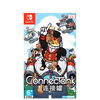 Nintendo Switch ConnecTank (Asia) Nintendo Switch ConnecTank (Asia)