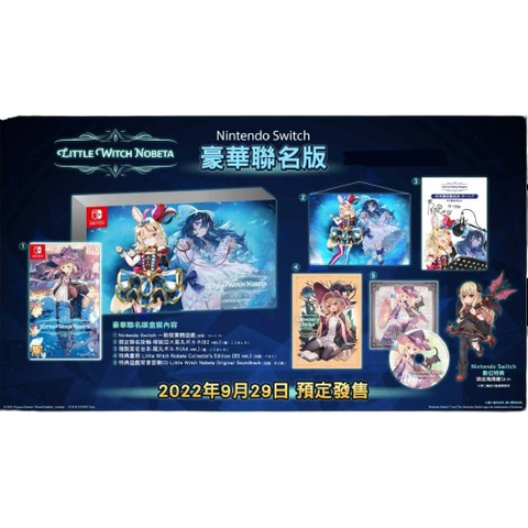Nintendo Switch Little Witch Nobeta Limited Edition (Asia) Nintendo Switch Little Witch Nobeta Limited Edition (Asia)