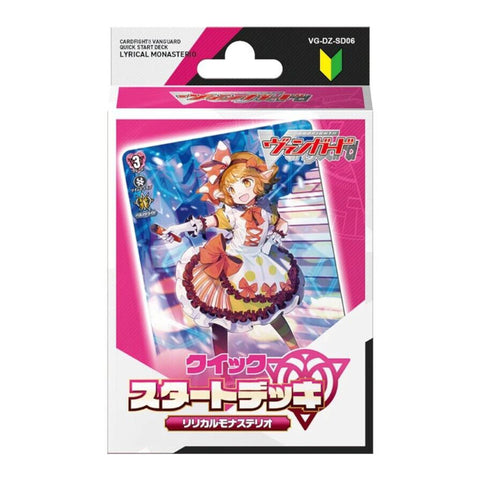 Vanguard-DZ-SD06 Lyrical Monasterio Start Deck (JAP) Vanguard-DZ-SD06 Lyrical Monasterio Start Deck (JAP)