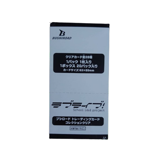 Bushiroad Trading Card Collection Clear Love Live! Booster (JAP) Bushiroad Trading Card Collection Clear Love Live! Booster (JAP)