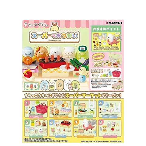 Re-Ment Sumikko Supermarket (Set of 8) Re-Ment Sumikko Supermarket (Set of 8)