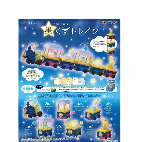 Re-Ment Sumikko Star Train (Set of 6) Re-Ment Sumikko Star Train (Set of 6)