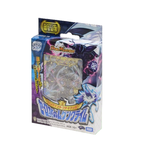 Duel Masters DMSD-16 Deck Duel Masters DMSD-16 Deck