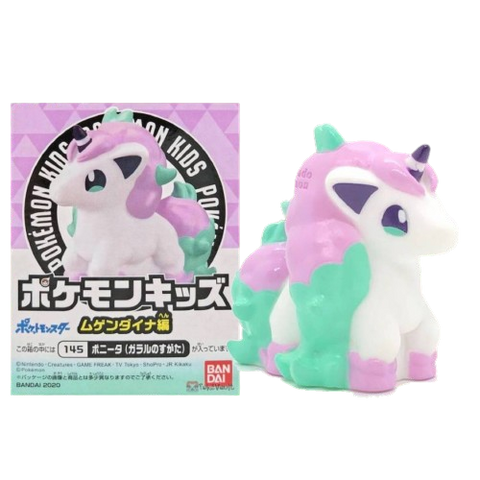 Pokemon Kids Eternatus #145 Pokemon Kids Eternatus #145