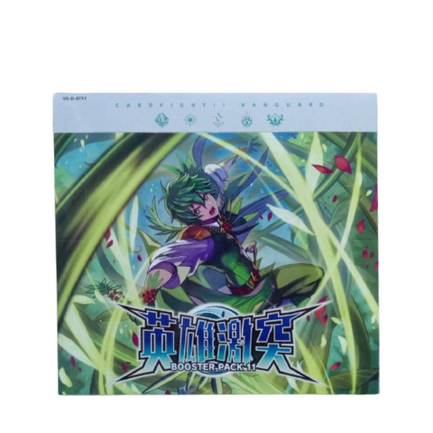 Vanguard-D-BT11 Eiyu Gekitotsu Booster (JAP) Vanguard-D-BT11 Eiyu Gekitotsu Booster (JAP)