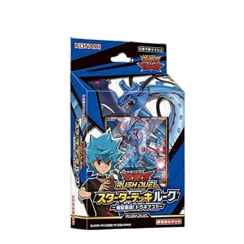 Yu Gi Oh Rush Duel Blue Deck (JAP) Yu Gi Oh Rush Duel Blue Deck (JAP)