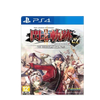 PS4 The Legend of Heroes: Sen no Kiseki II: Kai - The Erebonian Civil War (R3_CHN) PS4 The Legend of Heroes: Sen no Kiseki II: Kai - The Erebonian Civil War (R3_CHN)