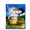 PS4 Doraemon Story of Seasons (R3) Chinese PS4 Doraemon Story of Seasons (R3) Chinese