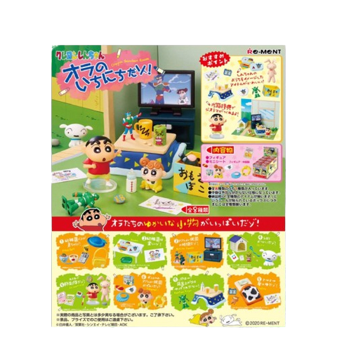 Re-Ment Crayon Shin chan Room (Set of 8) Re-Ment Crayon Shin chan Room (Set of 8)