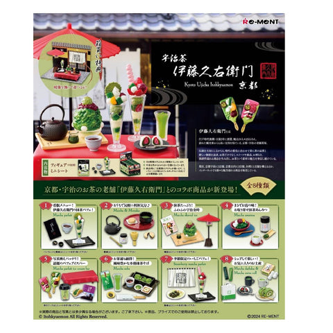 Re-Ment Kyoto Ujicha Itohkyuemon (Set of 8) Re-Ment Kyoto Ujicha Itohkyuemon (Set of 8)