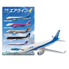 F.Toys Japanese Airline Series 4 F.Toys Japanese Airline Series 4