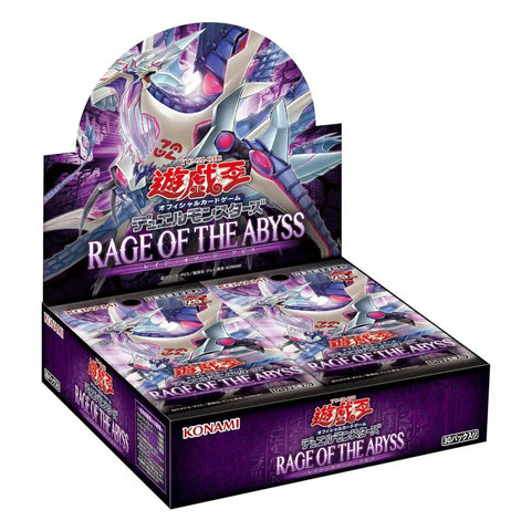 Yu Gi Oh Rage of The Abyss Booster (JAP) Yu Gi Oh Rage of The Abyss Booster (JAP)